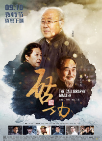 夏目彩春在线视频